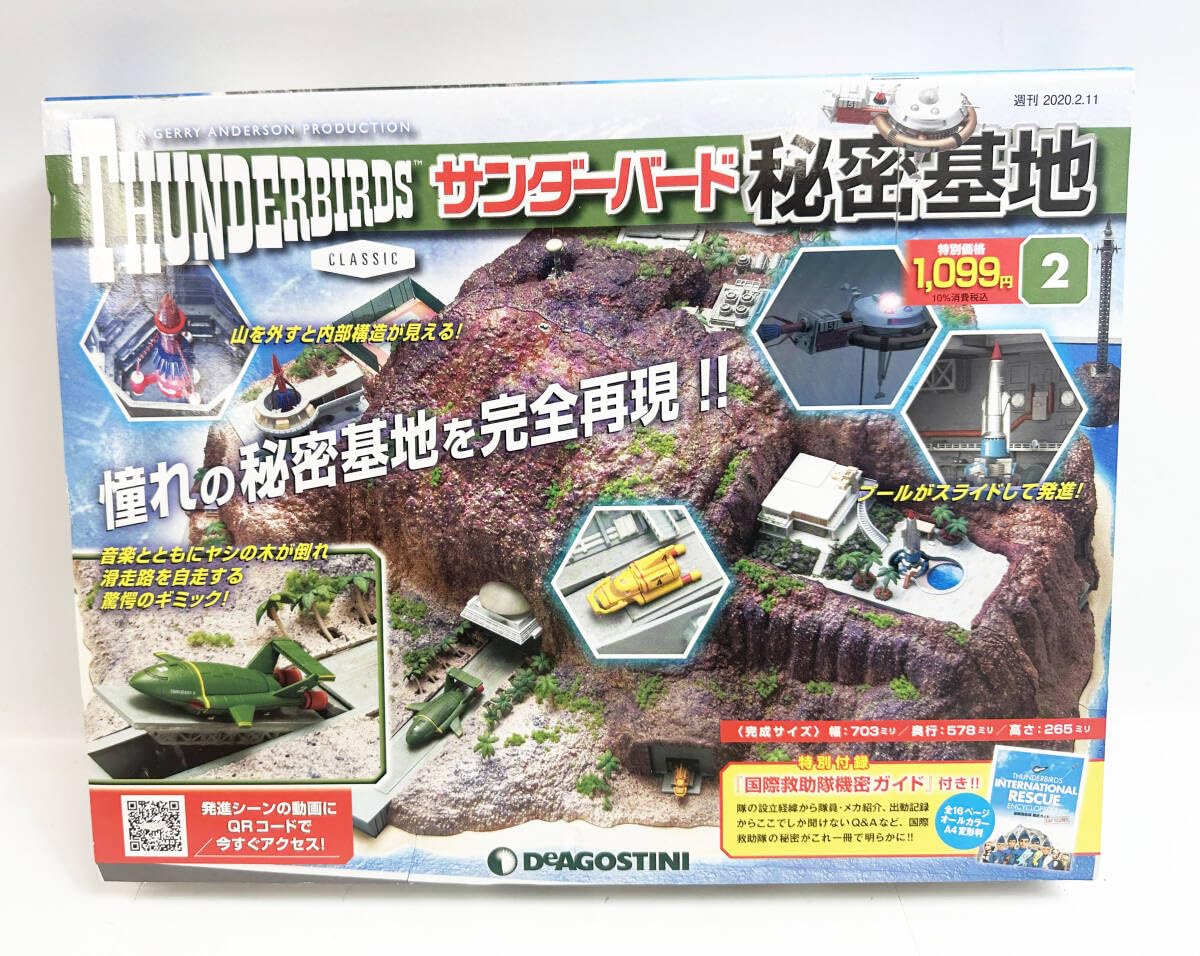 ディアゴスティーニ サンダーバード秘密基地セット 610uxKFF-oL._AC_UF894,